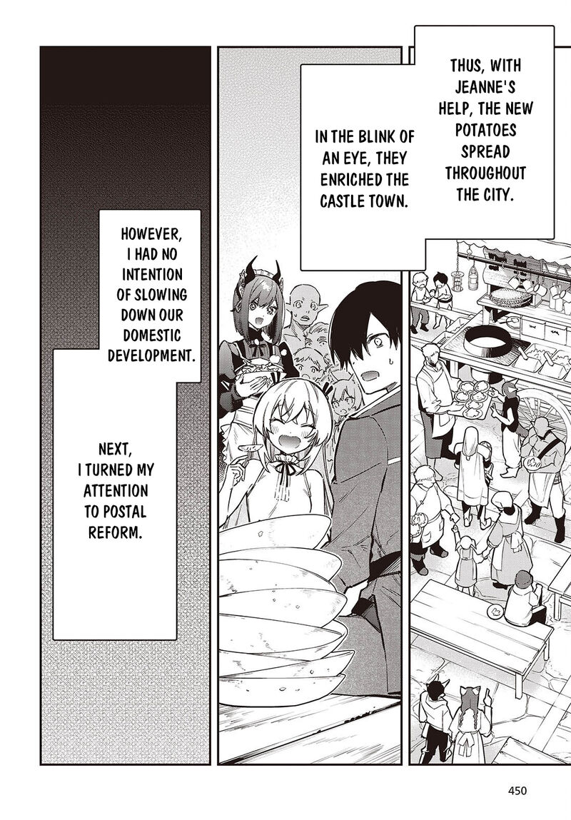 Realist Maou Niyoru SeIIki Naki Isekai Kaikaku Chapter 77 Page 17