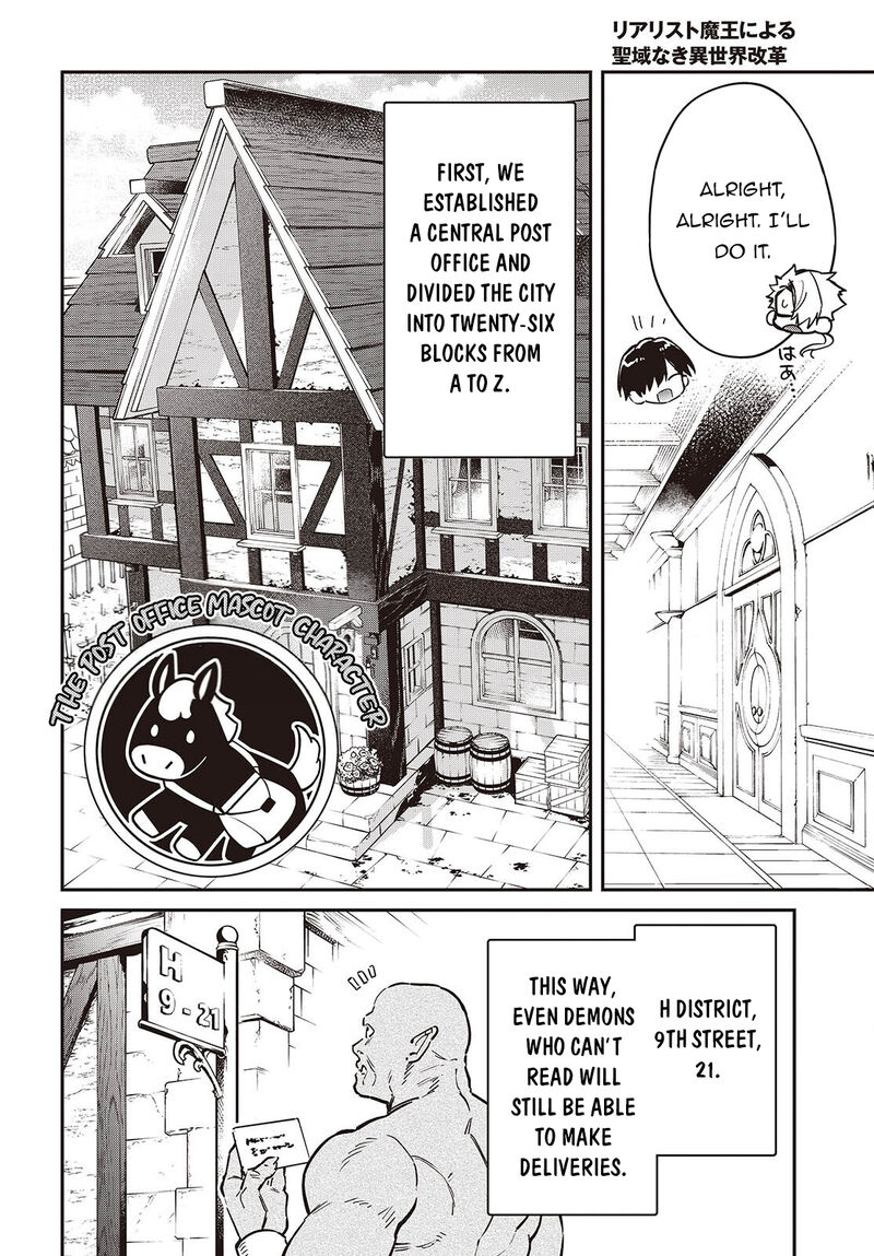 Realist Maou Niyoru SeIIki Naki Isekai Kaikaku Chapter 77 Page 19