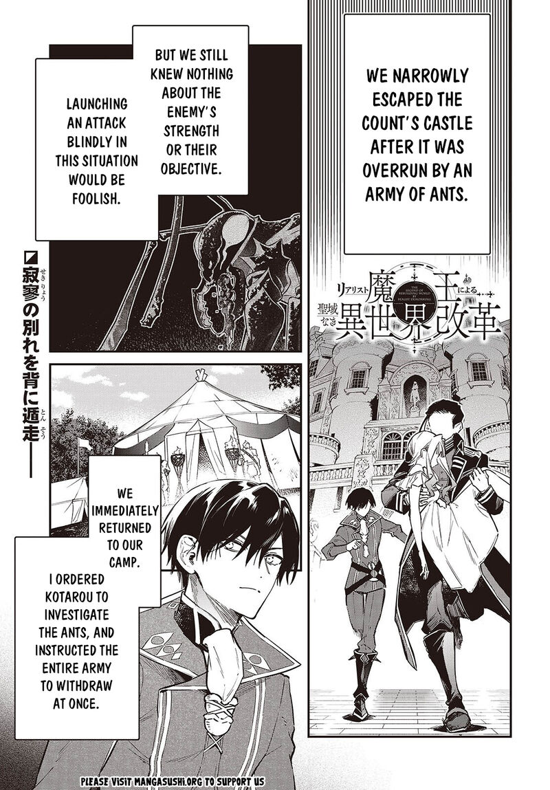 Realist Maou Niyoru SeIIki Naki Isekai Kaikaku Chapter 77 Page 2