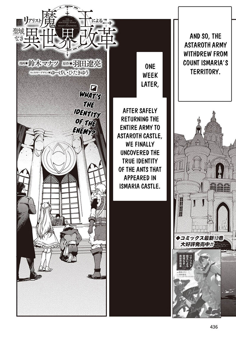 Realist Maou Niyoru SeIIki Naki Isekai Kaikaku Chapter 77 Page 3