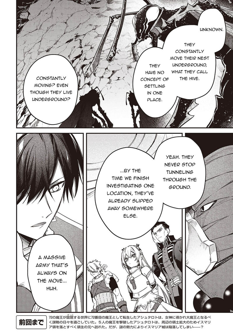 Realist Maou Niyoru SeIIki Naki Isekai Kaikaku Chapter 77 Page 5
