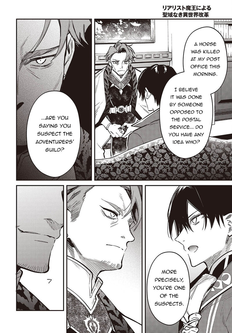 Realist Maou Niyoru SeIIki Naki Isekai Kaikaku Chapter 78 Page 19