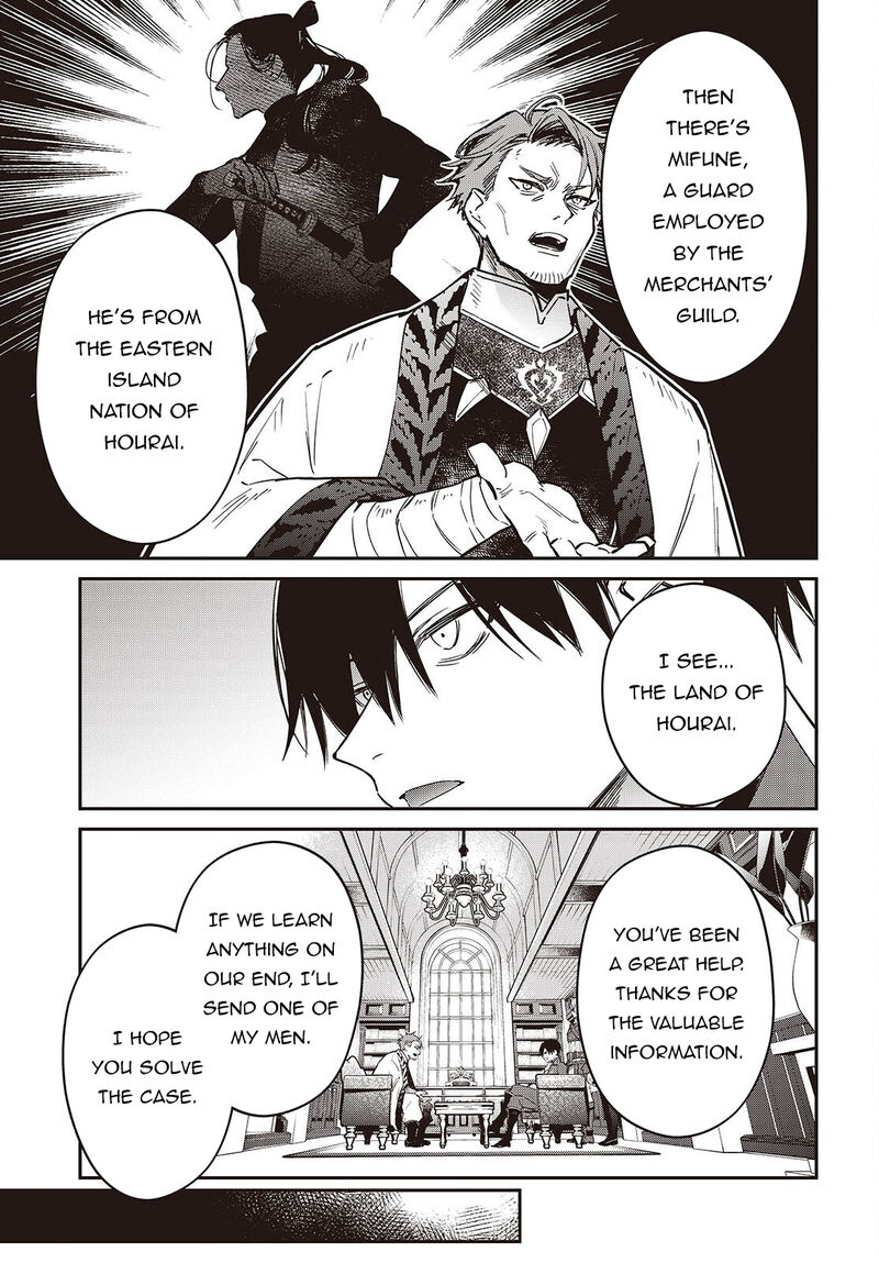 Realist Maou Niyoru SeIIki Naki Isekai Kaikaku Chapter 78 Page 22