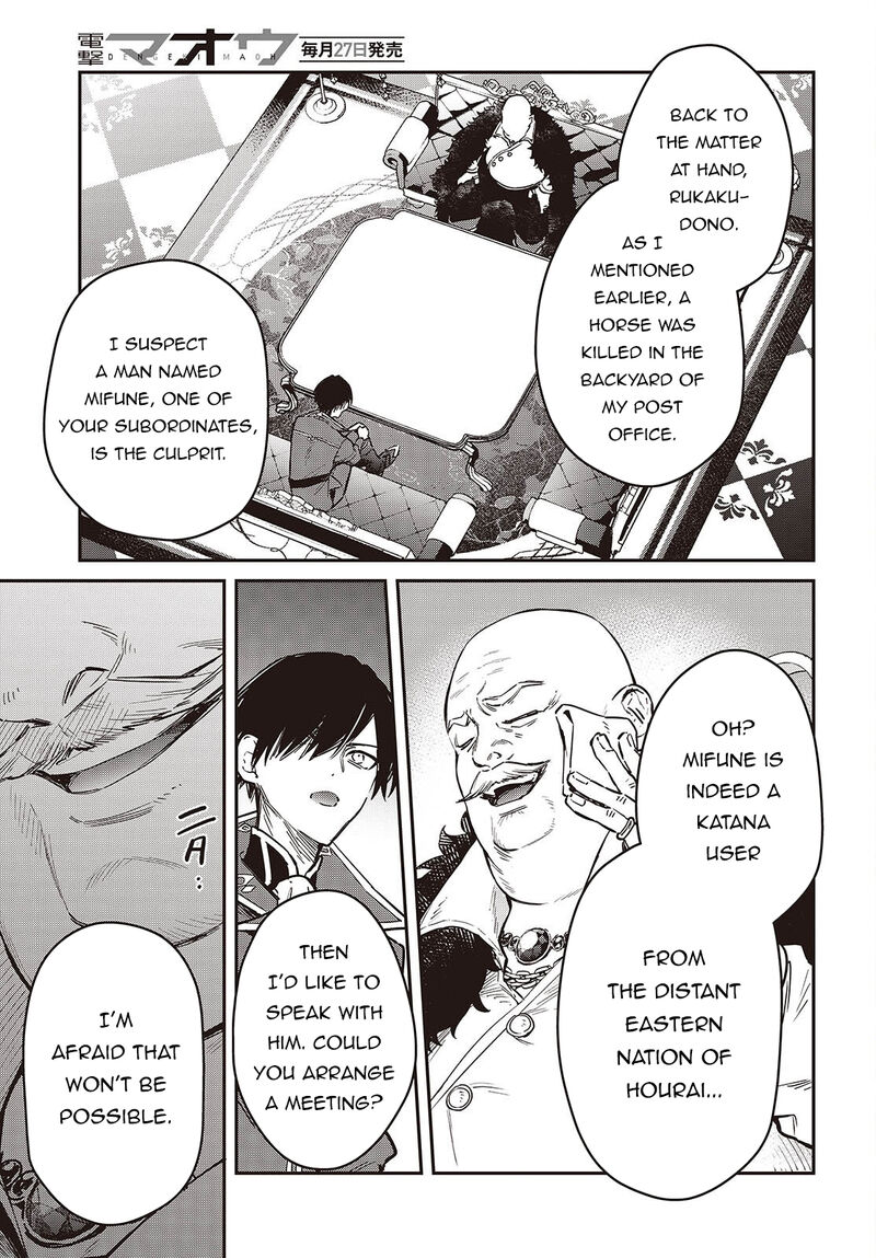 Realist Maou Niyoru SeIIki Naki Isekai Kaikaku Chapter 78 Page 26