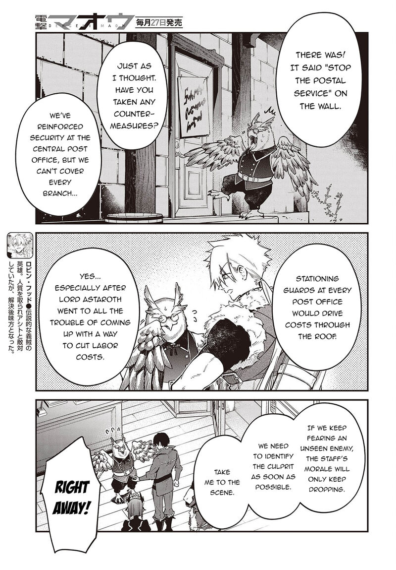 Realist Maou Niyoru SeIIki Naki Isekai Kaikaku Chapter 78 Page 4
