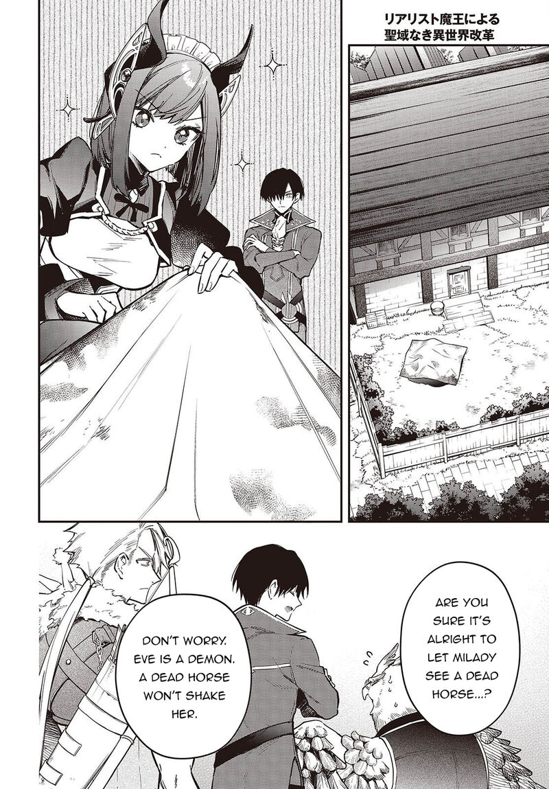 Realist Maou Niyoru SeIIki Naki Isekai Kaikaku Chapter 78 Page 5