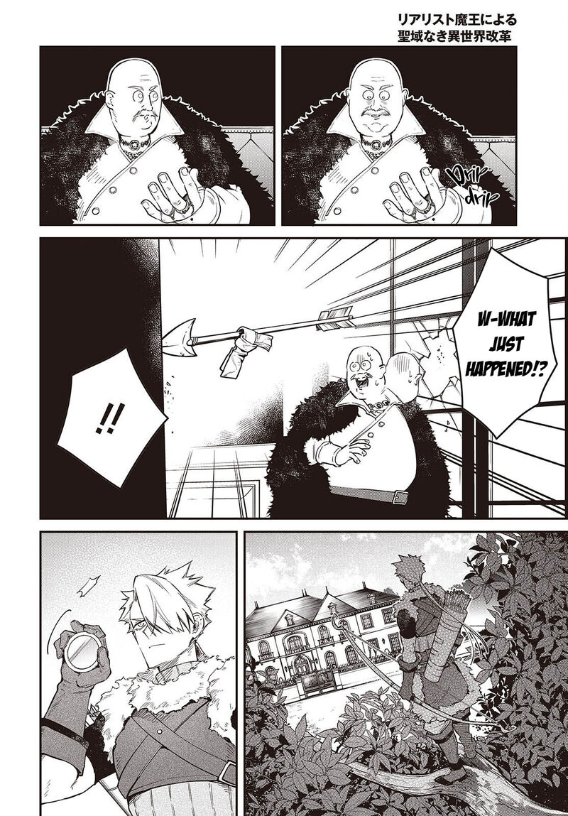 Realist Maou Niyoru SeIIki Naki Isekai Kaikaku Chapter 79 Page 13