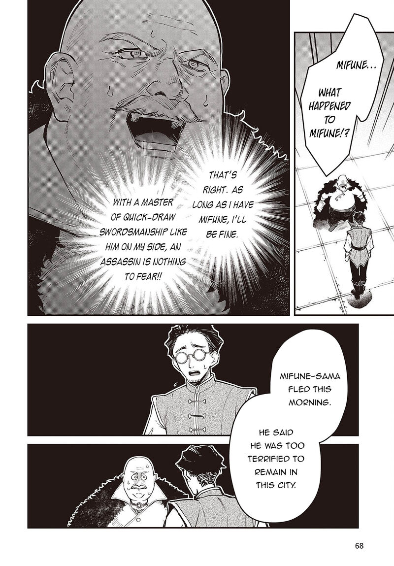 Realist Maou Niyoru SeIIki Naki Isekai Kaikaku Chapter 79 Page 15