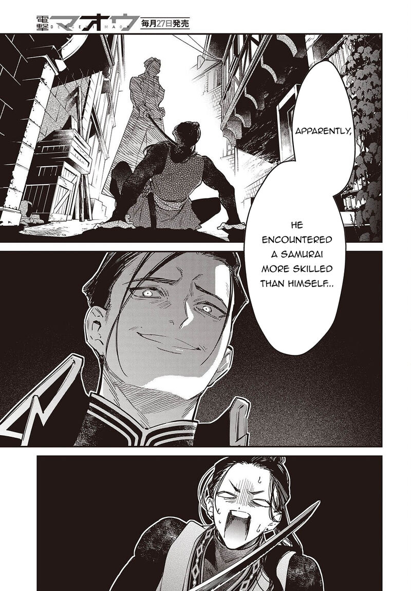 Realist Maou Niyoru SeIIki Naki Isekai Kaikaku Chapter 79 Page 16