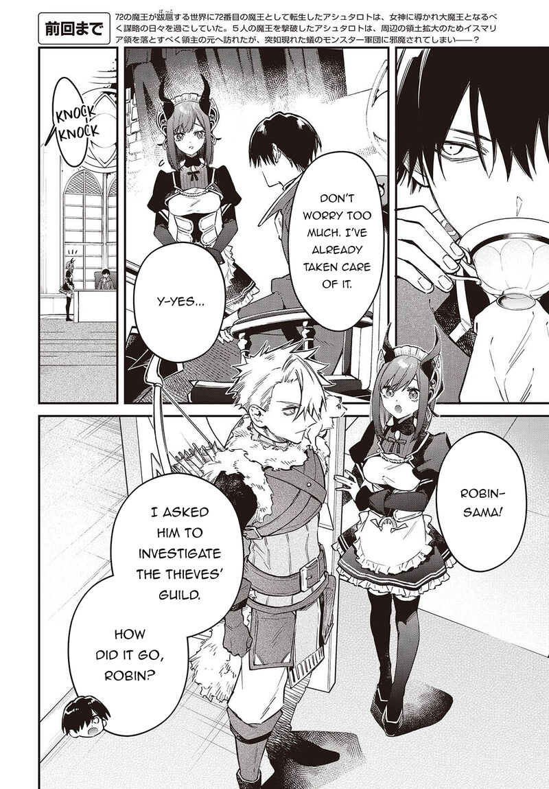 Realist Maou Niyoru SeIIki Naki Isekai Kaikaku Chapter 79 Page 3
