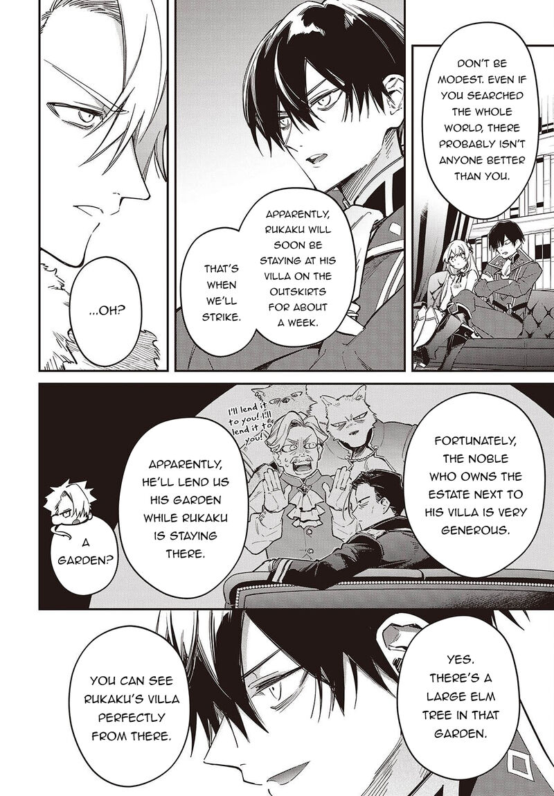 Realist Maou Niyoru SeIIki Naki Isekai Kaikaku Chapter 79 Page 7