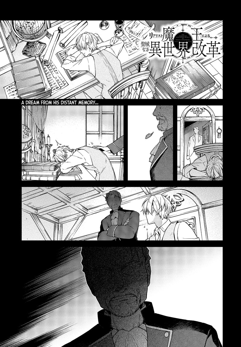 Realist Maou Niyoru SeIIki Naki Isekai Kaikaku Chapter 8 Page 1
