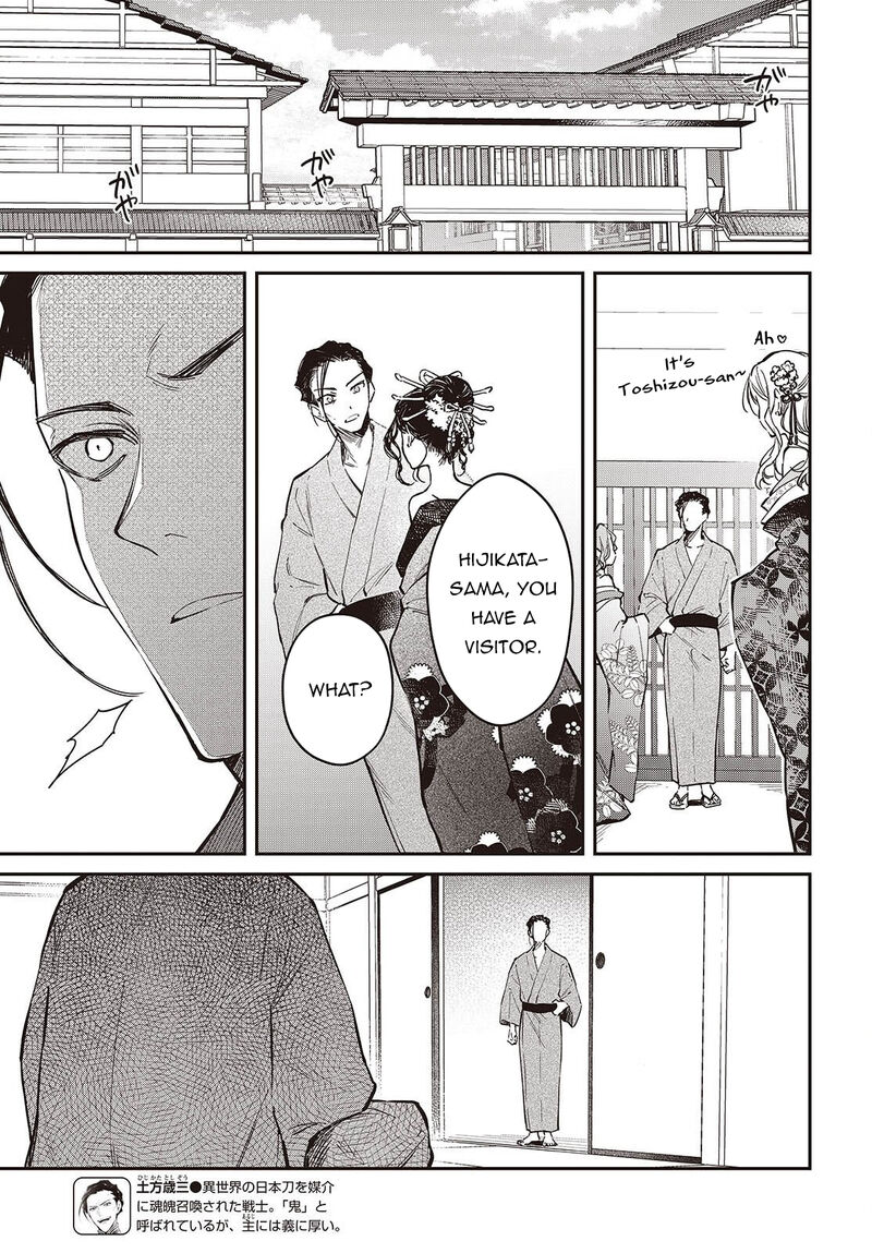 Realist Maou Niyoru SeIIki Naki Isekai Kaikaku Chapter 80 Page 14