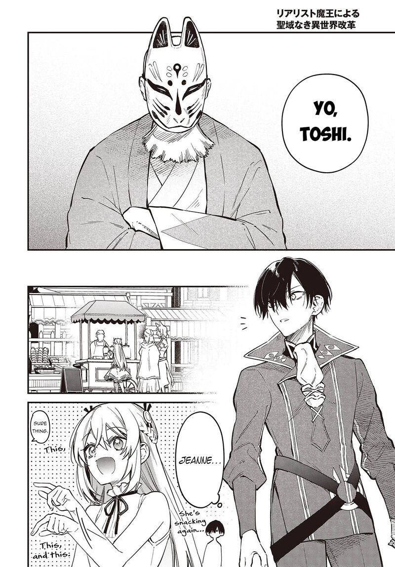 Realist Maou Niyoru SeIIki Naki Isekai Kaikaku Chapter 80 Page 15