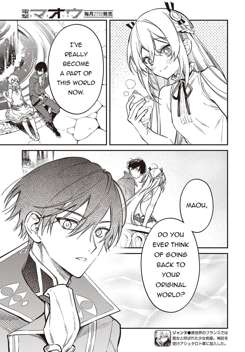 Realist Maou Niyoru SeIIki Naki Isekai Kaikaku Chapter 80 Page 18