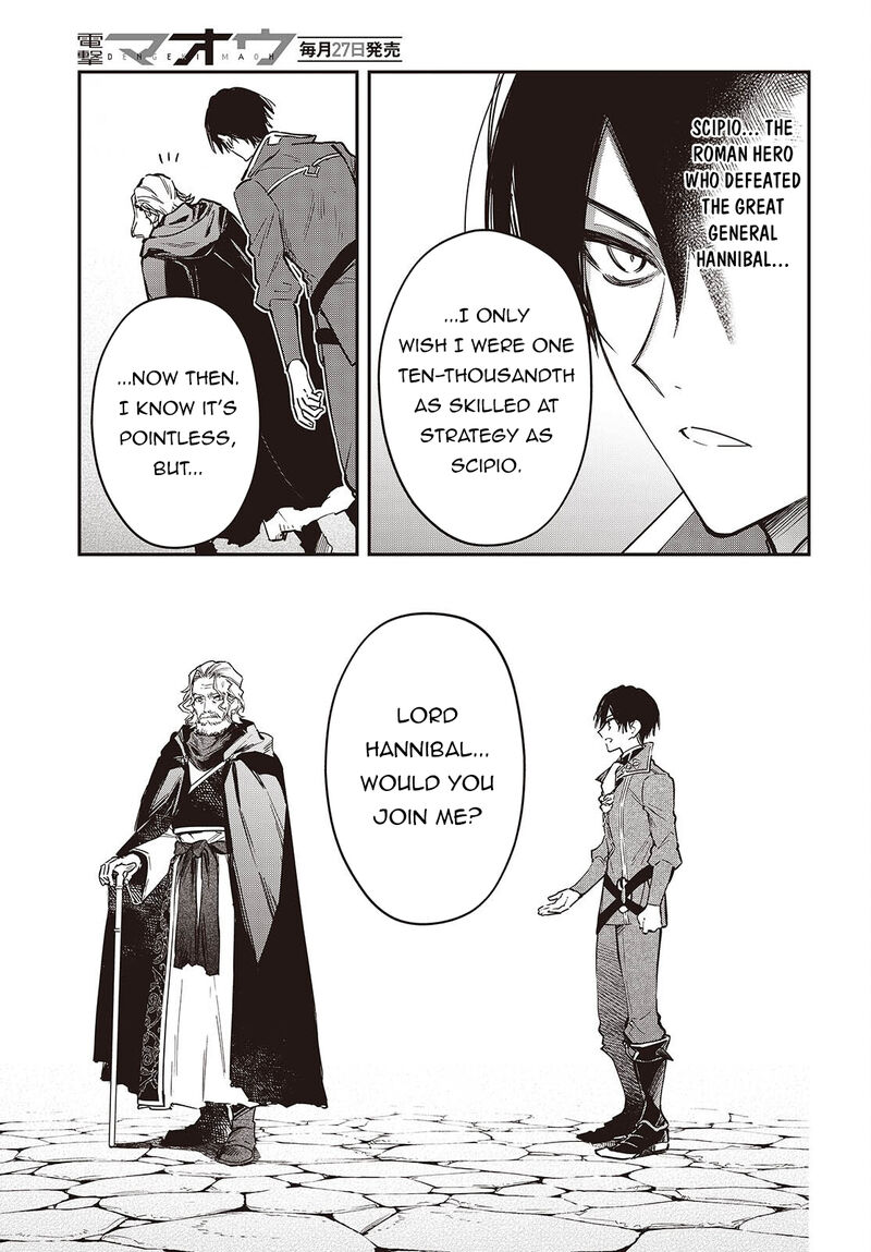 Realist Maou Niyoru SeIIki Naki Isekai Kaikaku Chapter 80 Page 26
