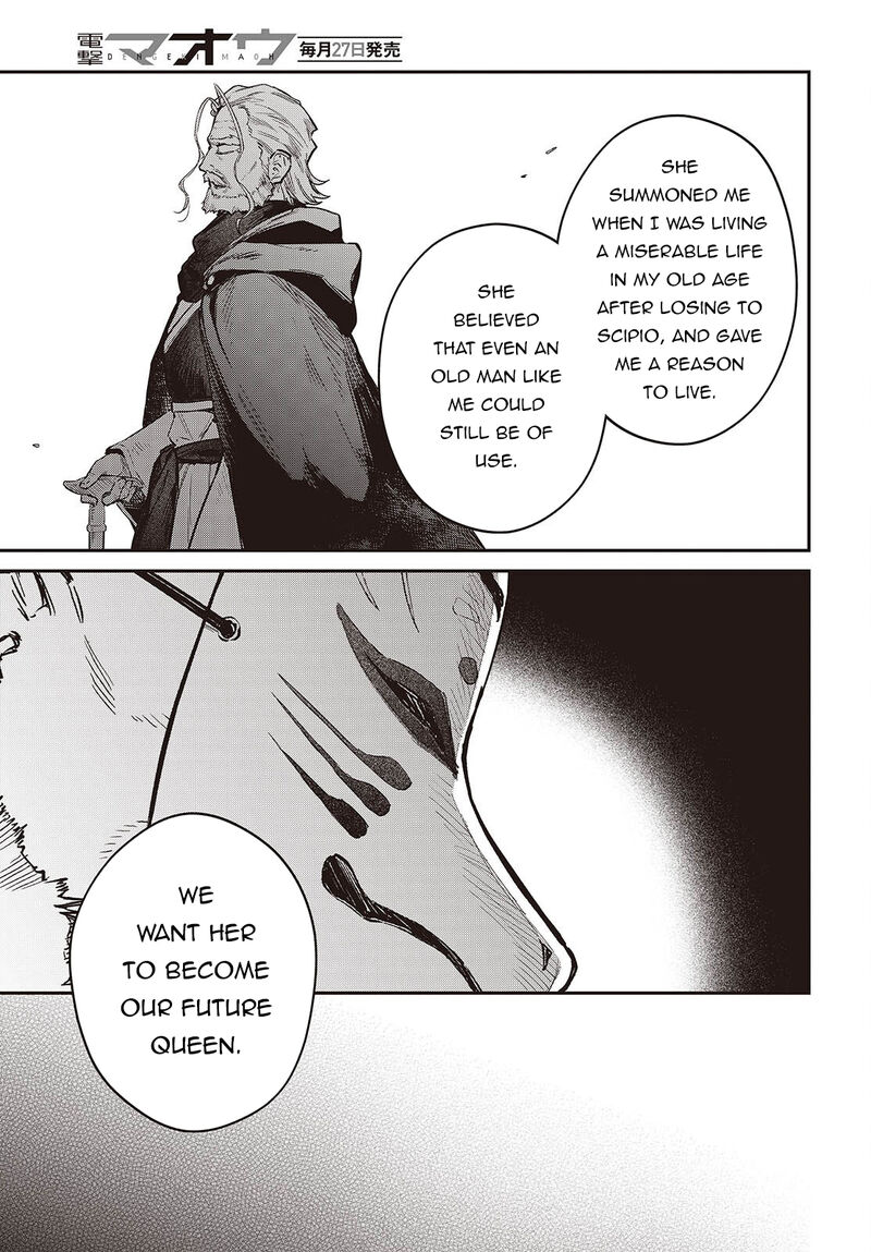 Realist Maou Niyoru SeIIki Naki Isekai Kaikaku Chapter 80 Page 30