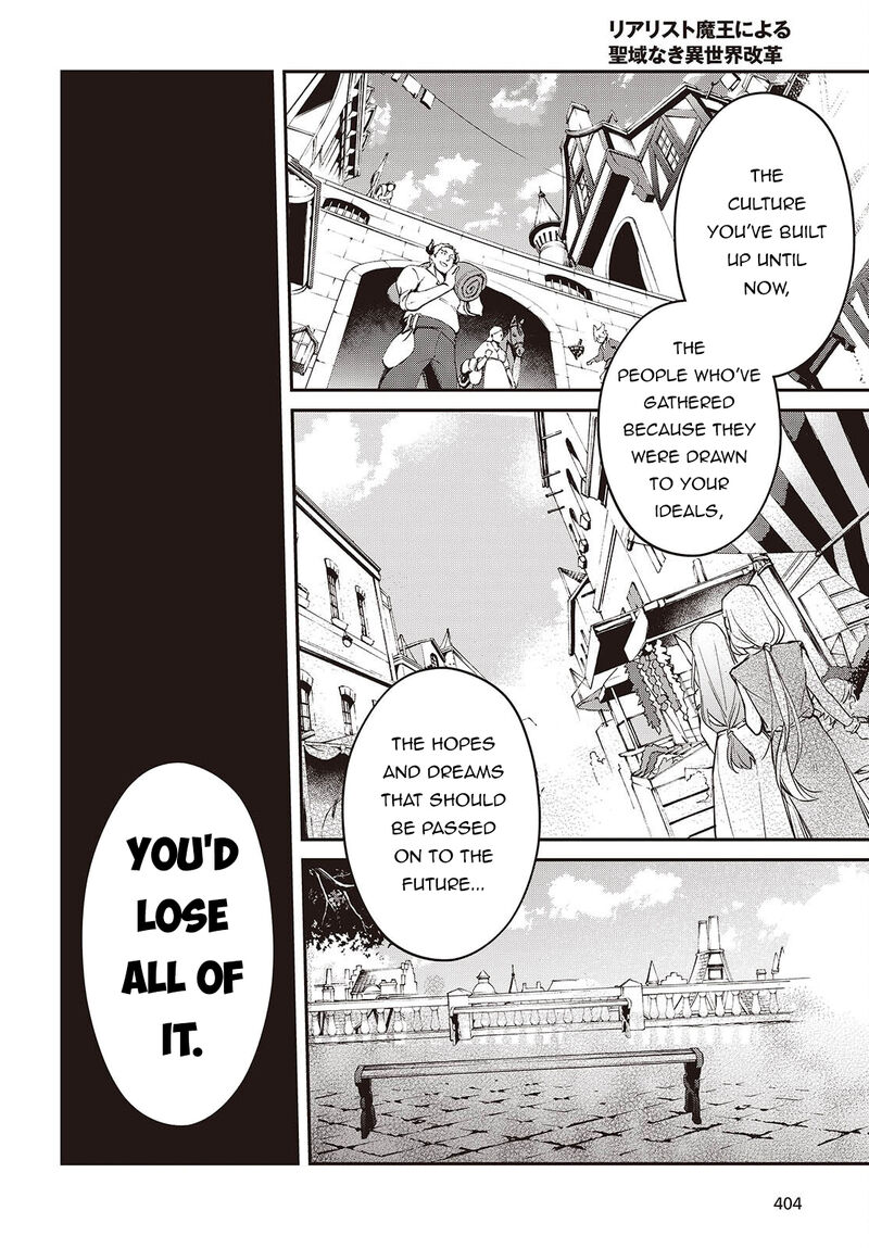 Realist Maou Niyoru SeIIki Naki Isekai Kaikaku Chapter 80 Page 7