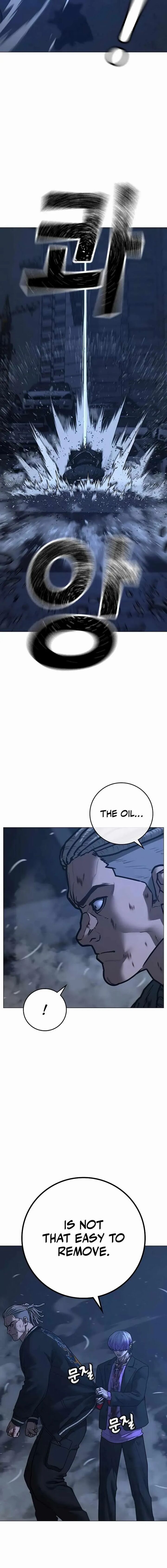 Reality Quest Chapter 151 Page 7