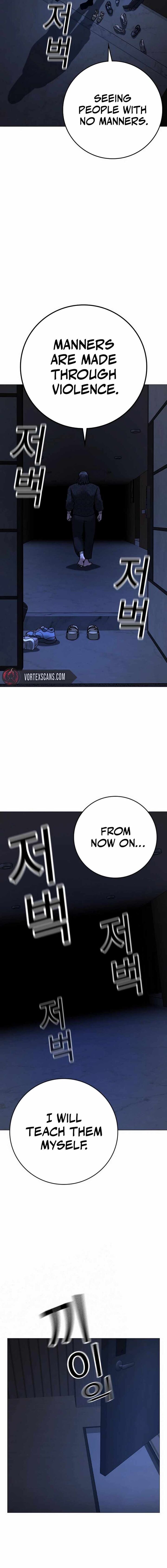 Reality Quest Chapter 160 Page 24
