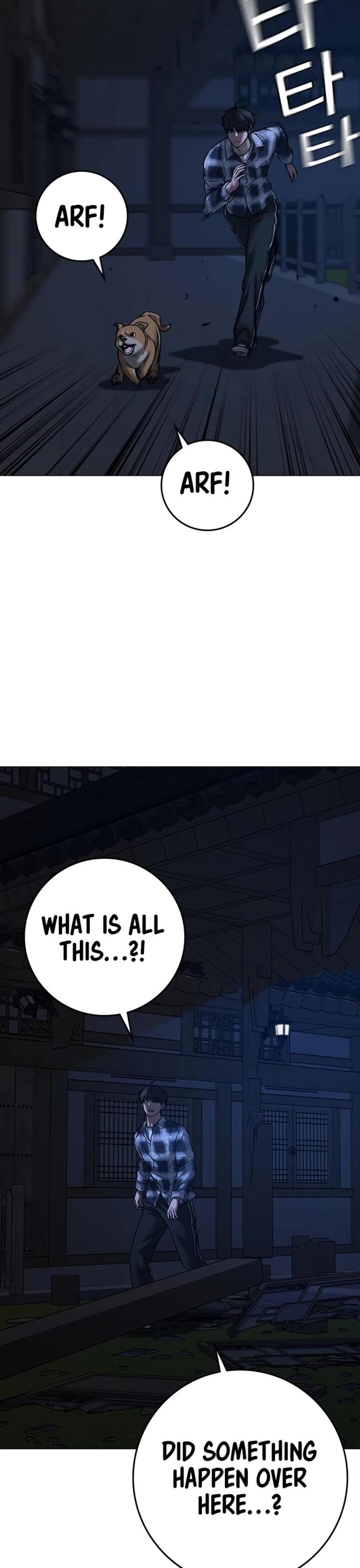 Reality Quest Chapter 161 Page 74