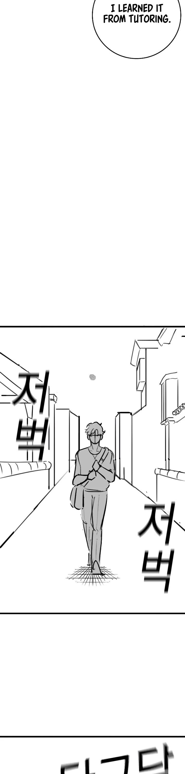 Reality Quest Chapter 164g Page 13