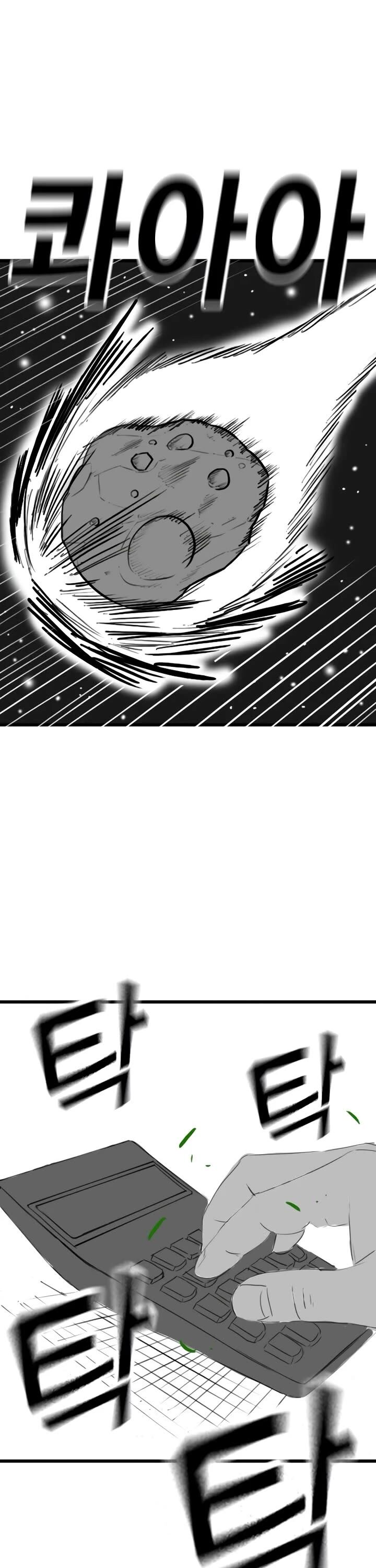 Reality Quest Chapter 164g Page 36