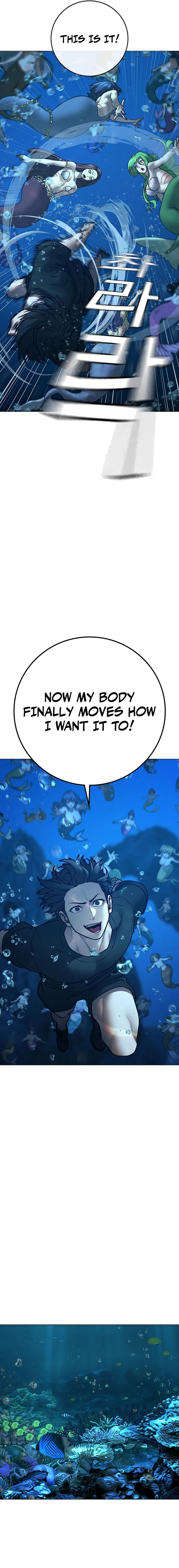 Reality Quest Chapter 171 Page 16