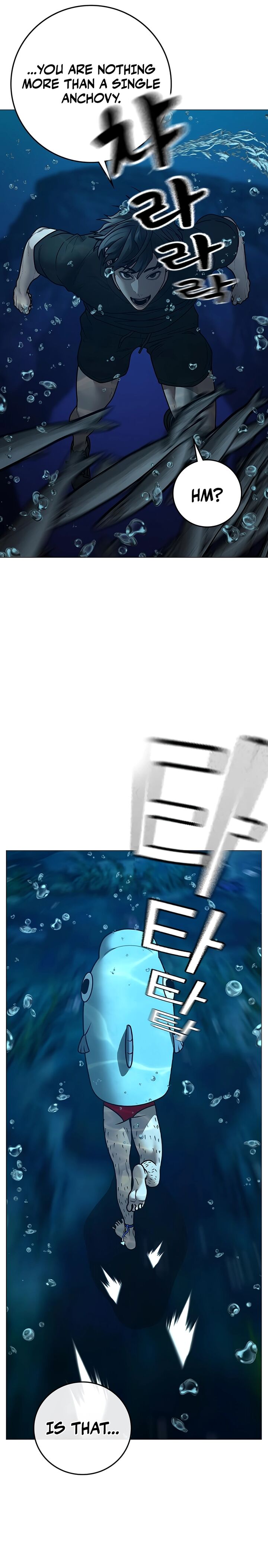 Reality Quest Chapter 171 Page 18