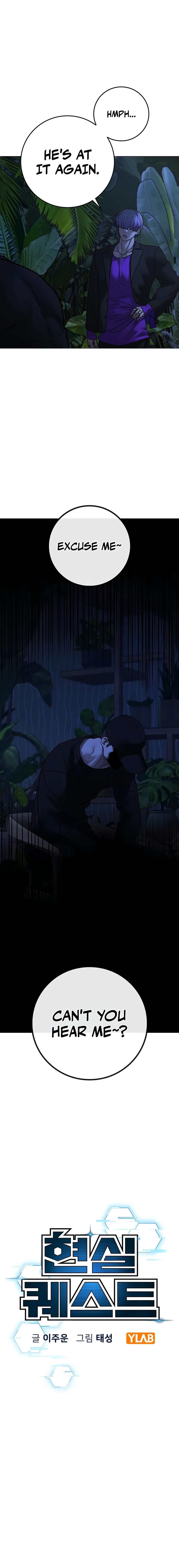 Reality Quest Chapter 171 Page 4