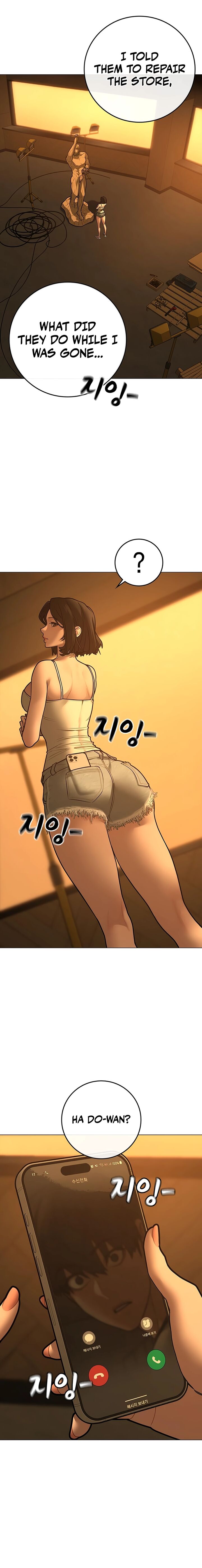 Reality Quest Chapter 172 Page 32