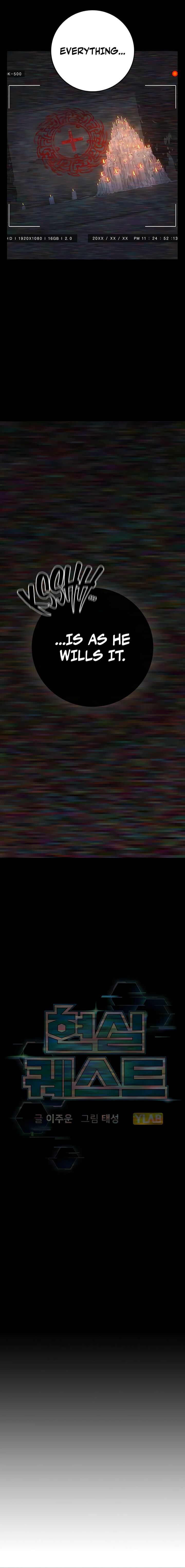 Reality Quest Chapter 173 Page 13