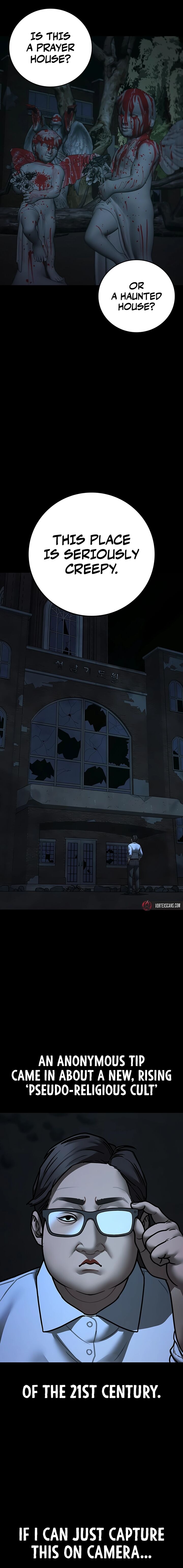 Reality Quest Chapter 173 Page 2