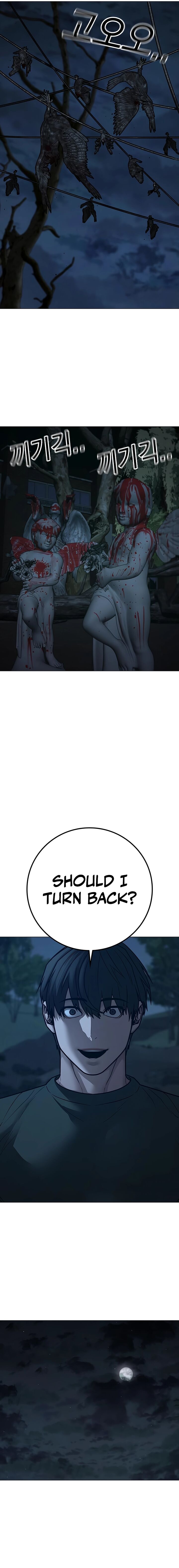 Reality Quest Chapter 173 Page 21