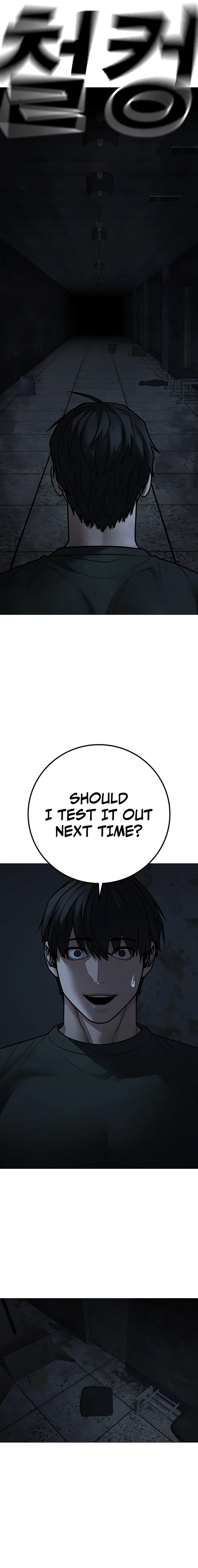 Reality Quest Chapter 173 Page 24