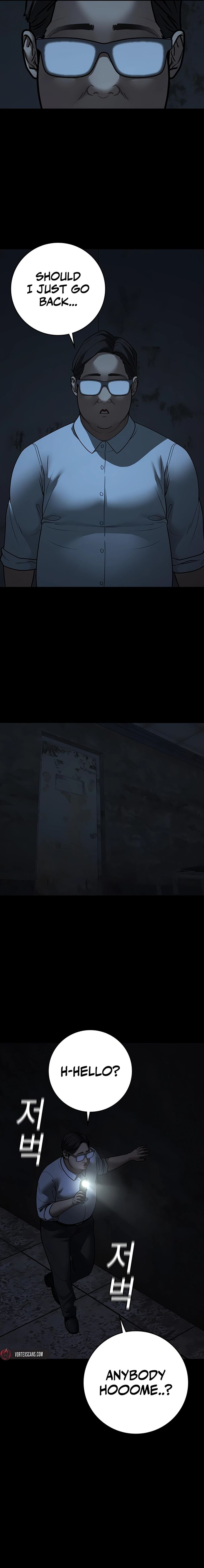 Reality Quest Chapter 173 Page 4