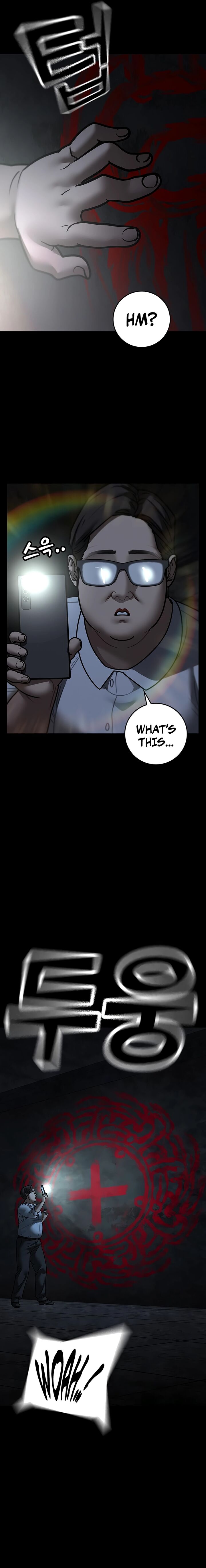 Reality Quest Chapter 173 Page 5