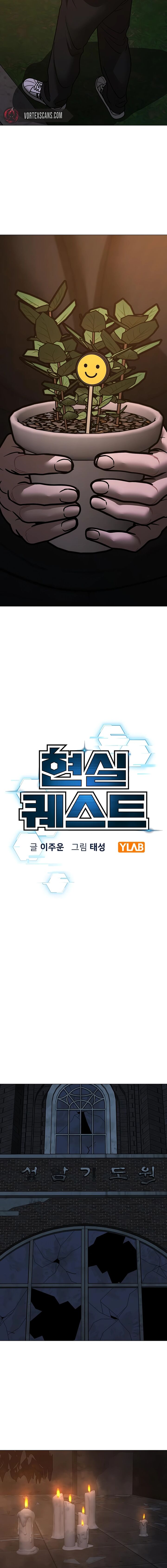 Reality Quest Chapter 174 Page 3