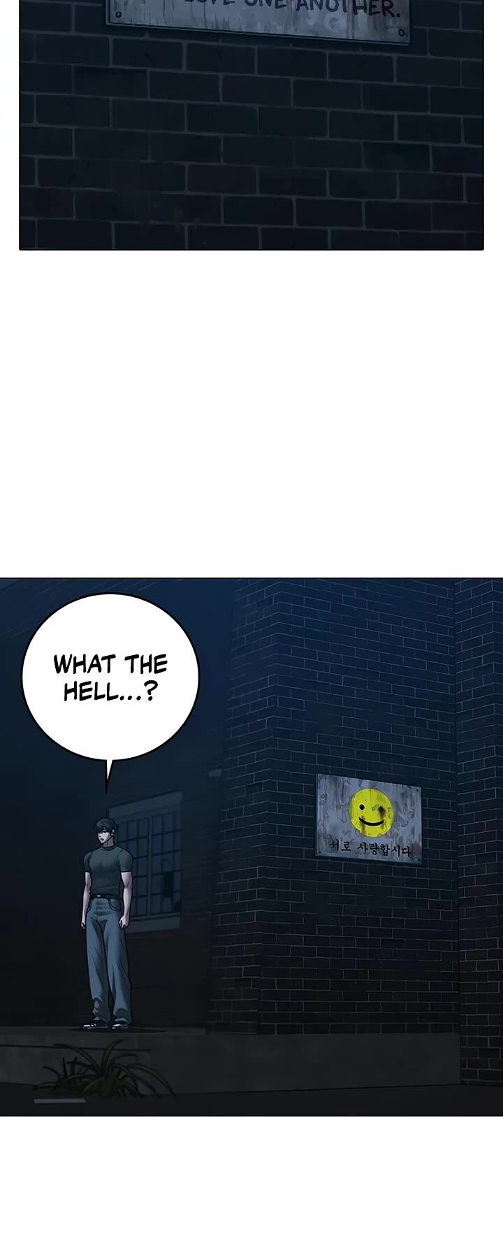 Reality Quest Chapter 175 Page 5