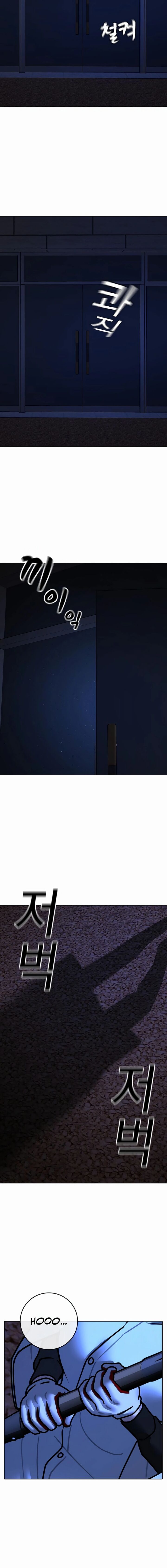 Reality Quest Chapter 176 Page 25