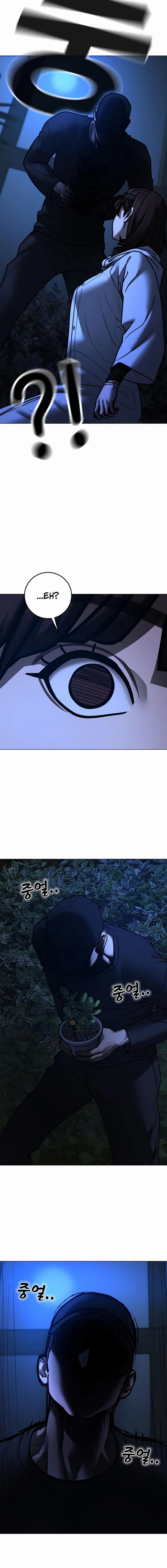 Reality Quest Chapter 176 Page 31