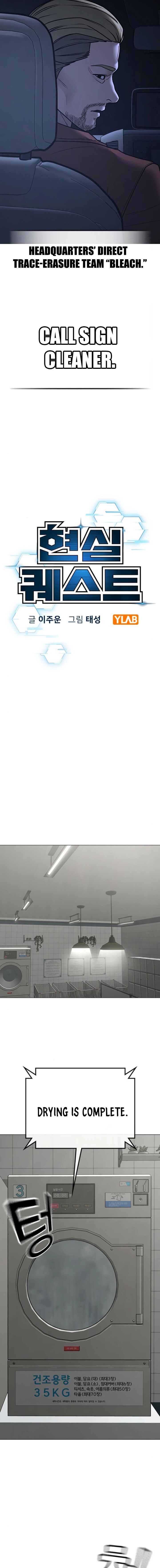 Reality Quest Chapter 178 Page 6