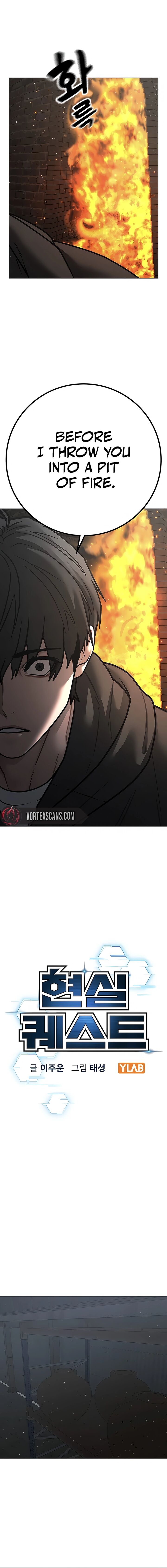 Reality Quest Chapter 179 Page 8