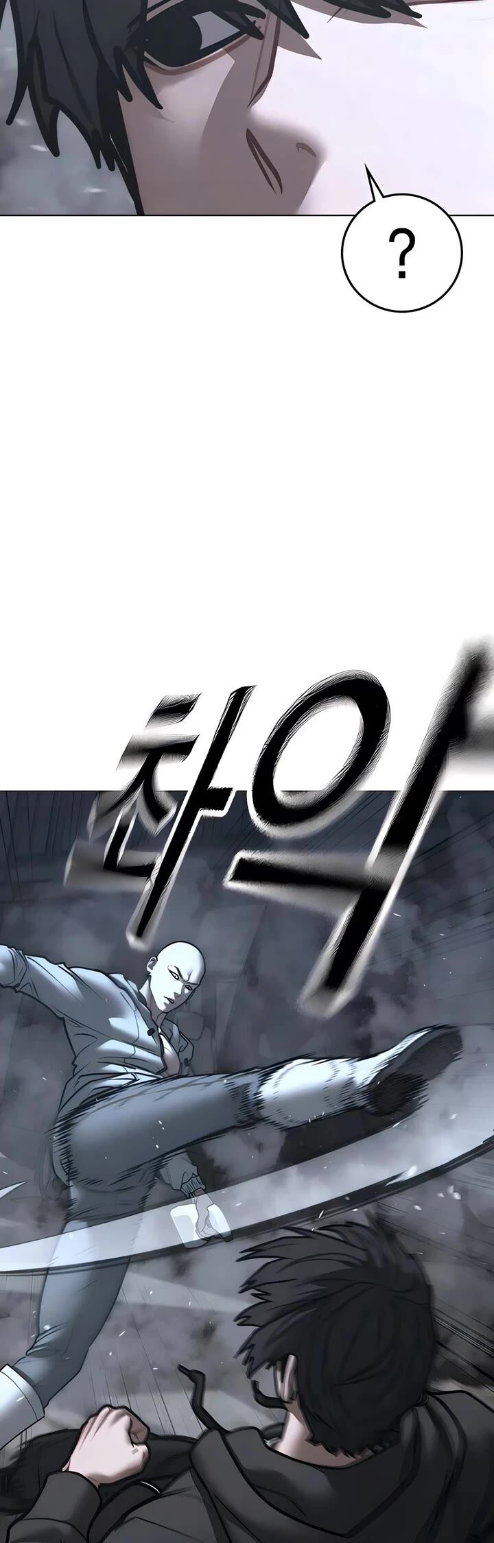 Reality Quest Chapter 180 Page 20