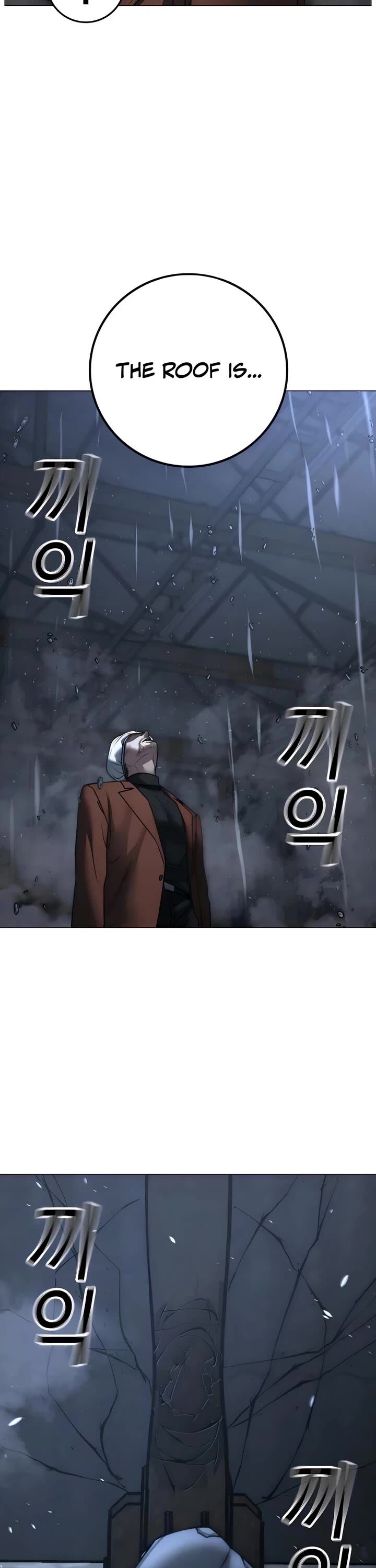 Reality Quest Chapter 180 Page 48