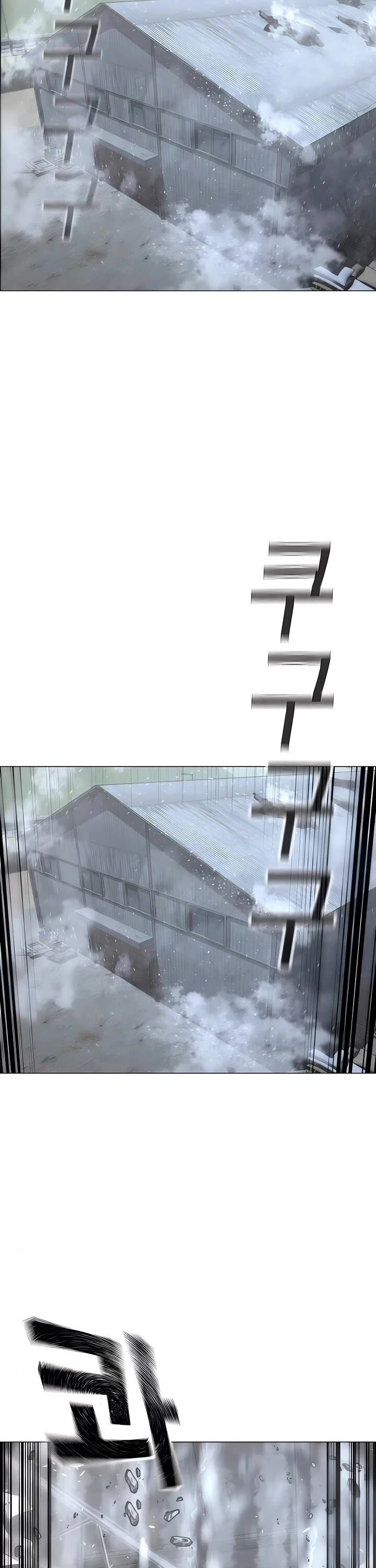 Reality Quest Chapter 180 Page 52