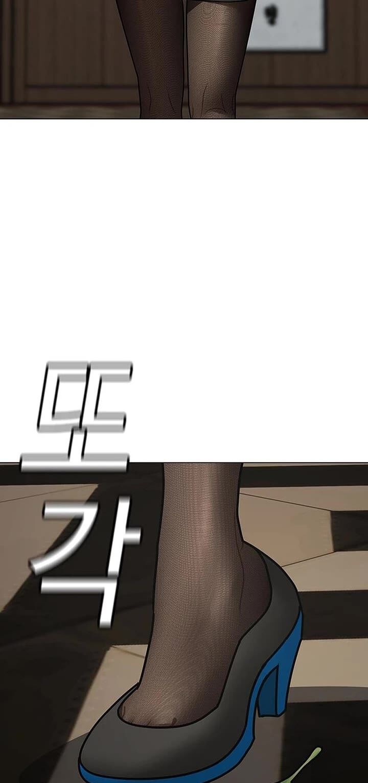 Reality Quest Chapter 182 Page 2