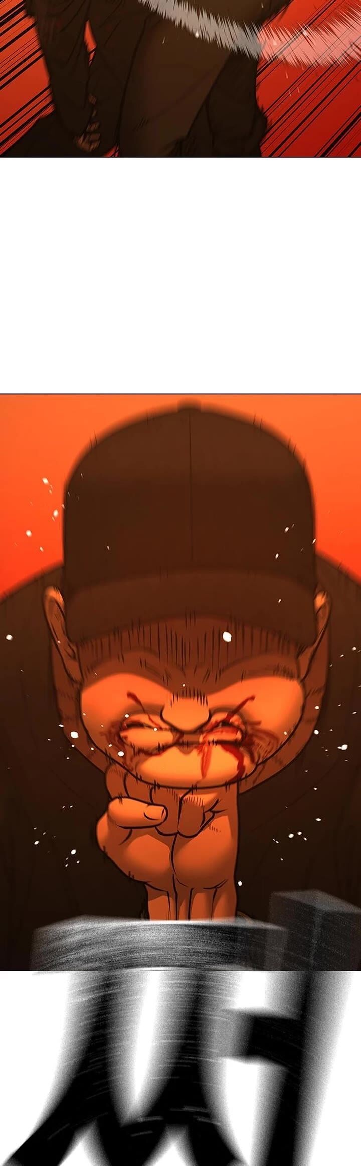 Reality Quest Chapter 182 Page 20