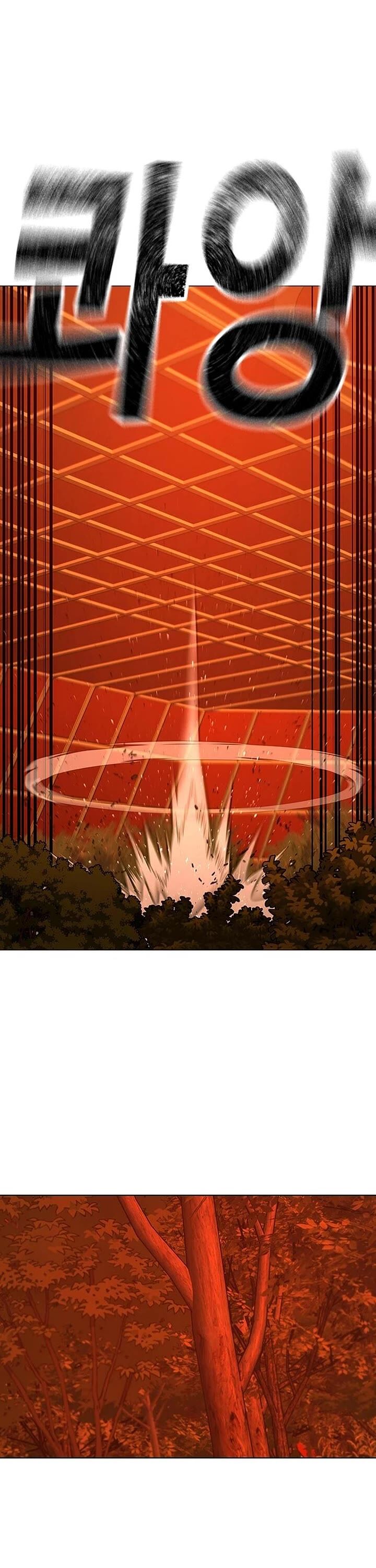 Reality Quest Chapter 182 Page 25