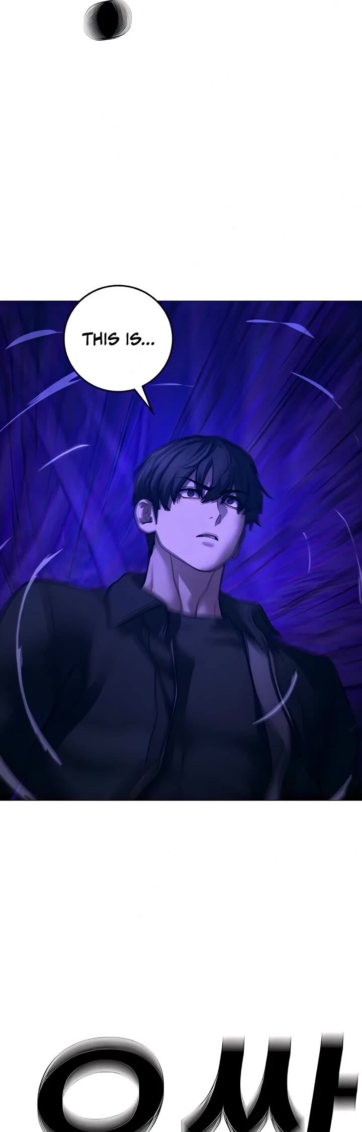 Reality Quest Chapter 183 Page 14